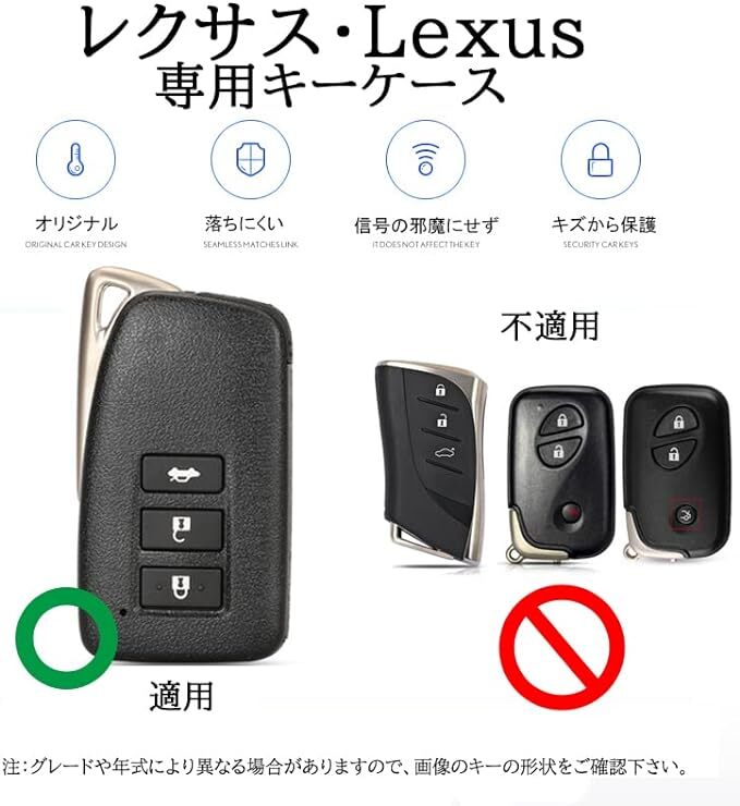 レクサス LEXUS スマートキーケース TPU キーカバー RX/IS/LX/NX/RC/GS ブラック×ゴールド_画像2