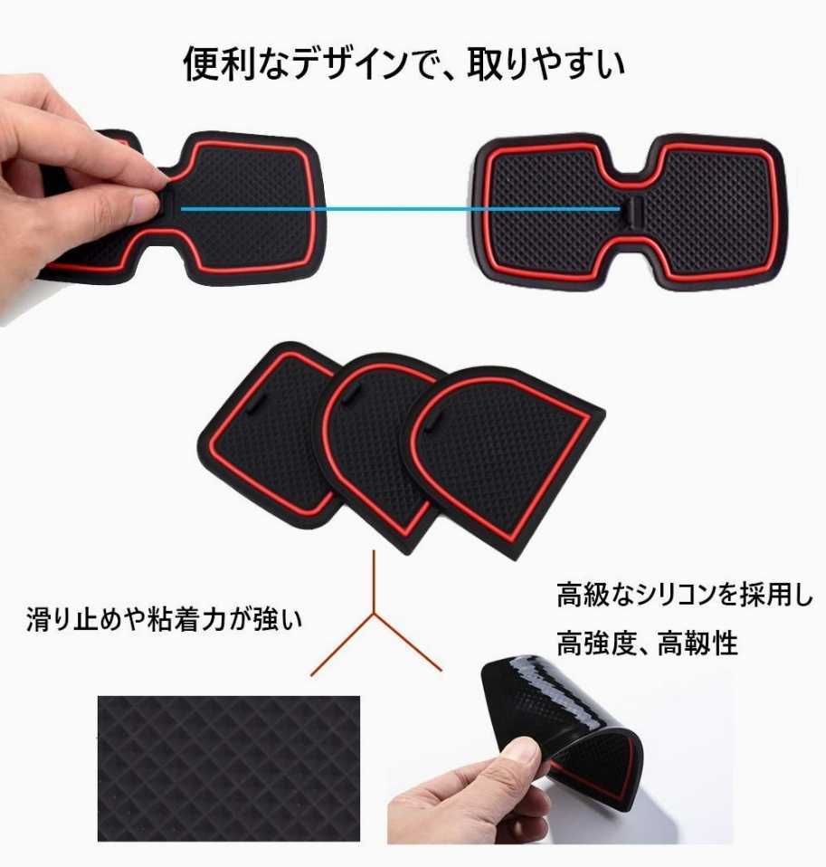 【送料無料、匿名配送】トヨタ 新型 ヤリスクロス インテリアラバーマット ドアポケット 滑り止め_画像7