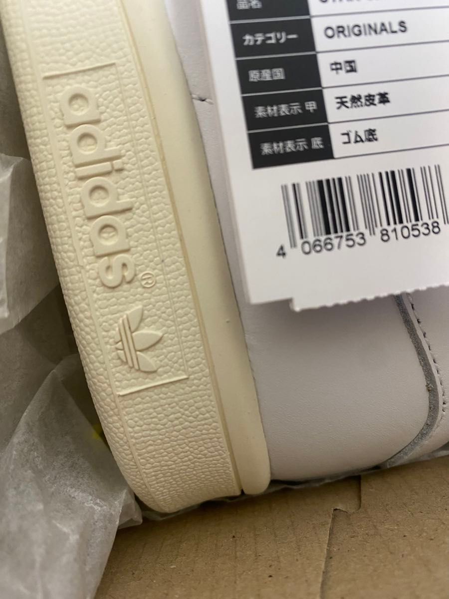 新品　本革スタンスミス adidas 24.0  ホワイト/ネイビー　白　紺 スーパースター 天然皮革 originals
