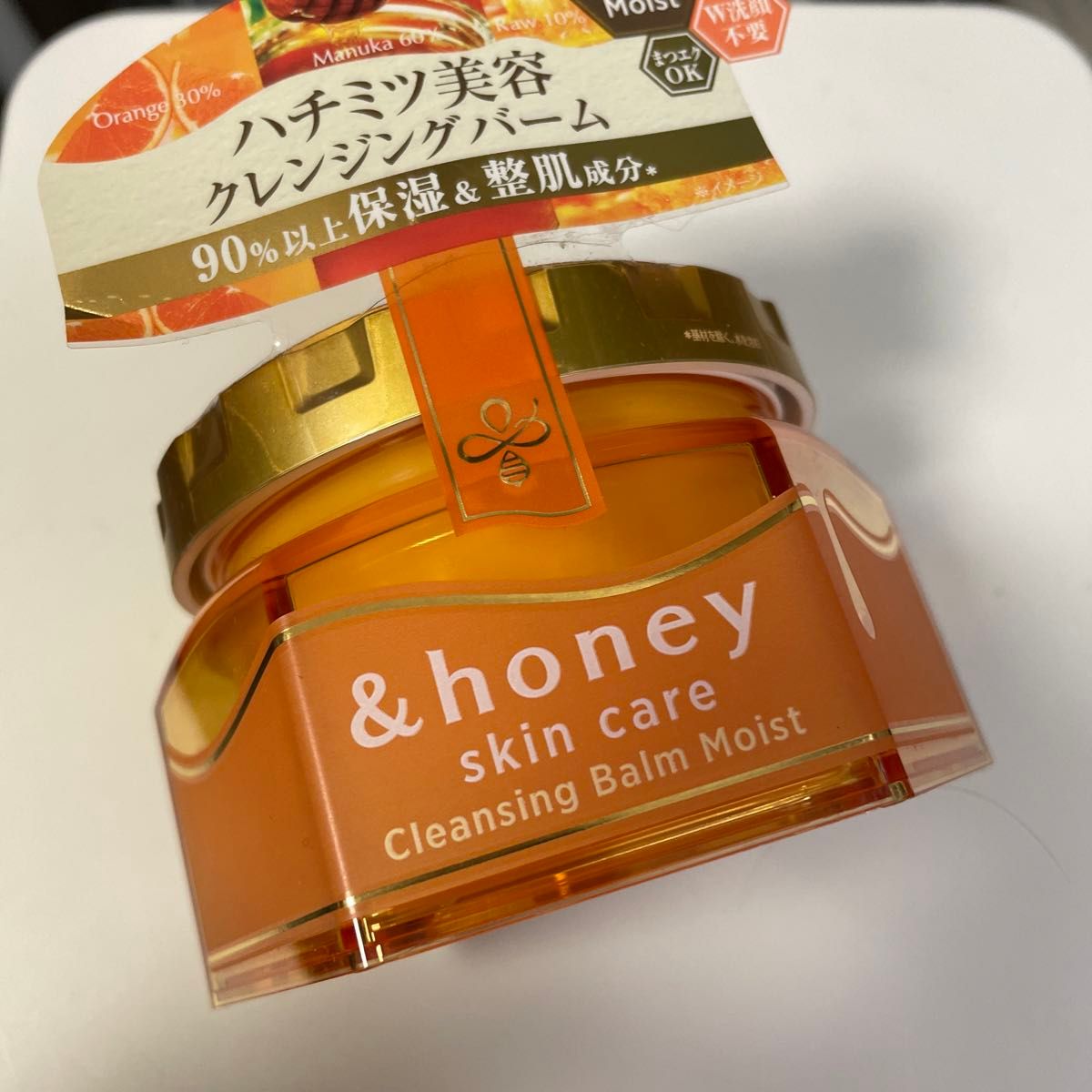  ＆honey アンドハニー クレンジングバーム クレンジングオイル ハチミツ美容 しっとりMoist