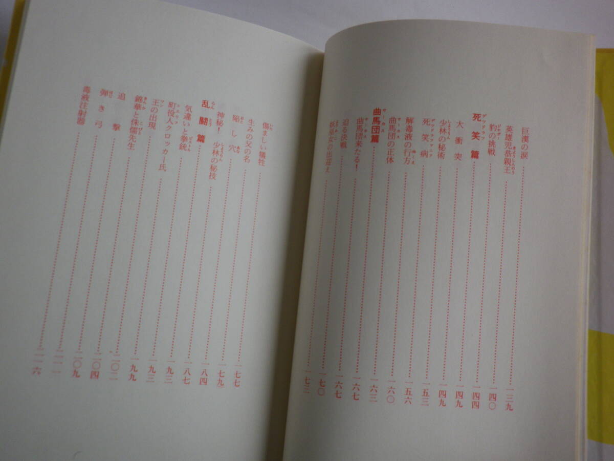 item_image_6