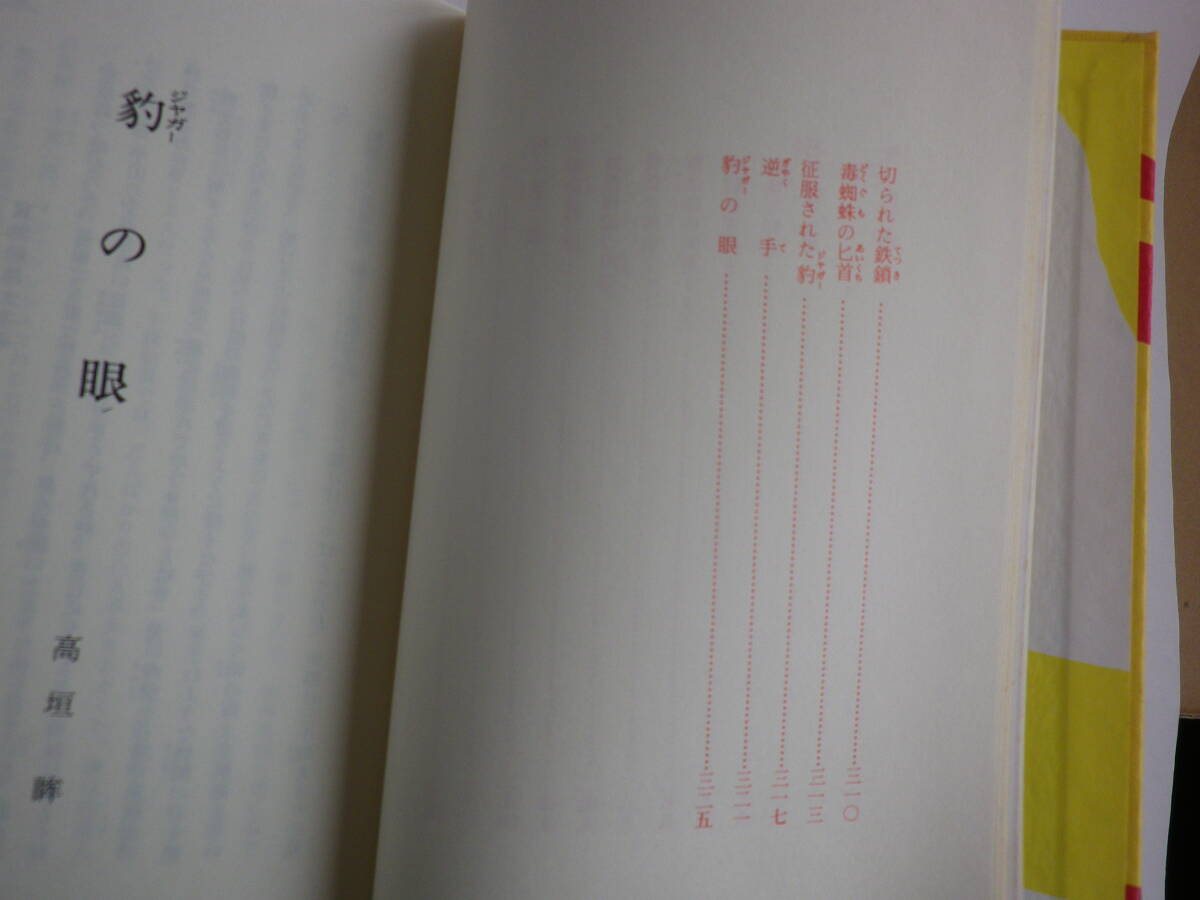 item_image_8