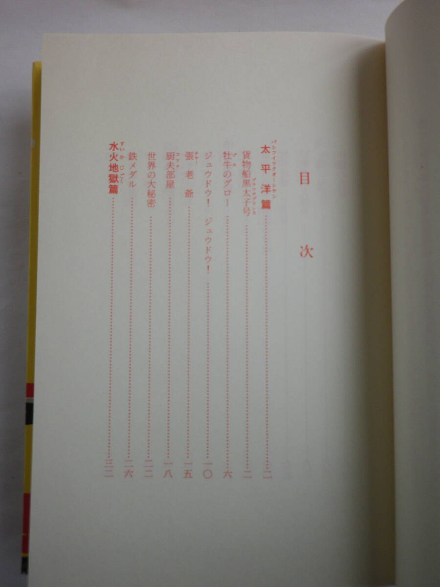 item_image_4