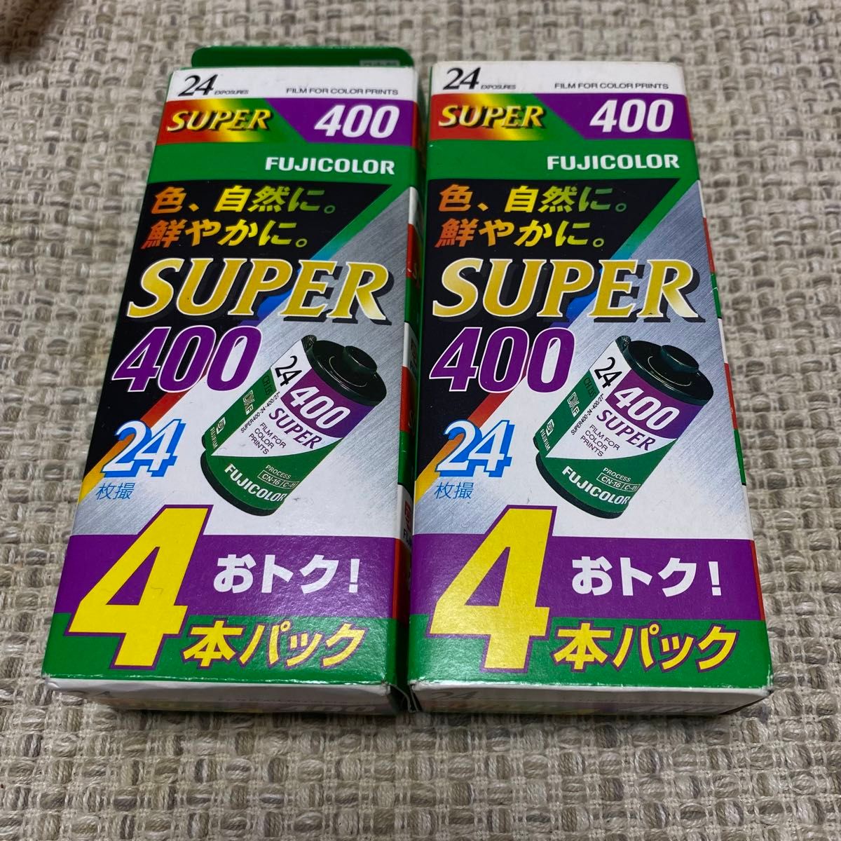 FUJIFILM super400 24枚撮り 四本パック2セット　計8本　期限切れ　2005年11月　ネガ