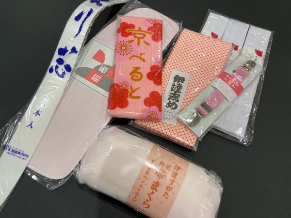 ▼三作▼新品即決　着付け小物セット　9点セット　お買い得品_画像1