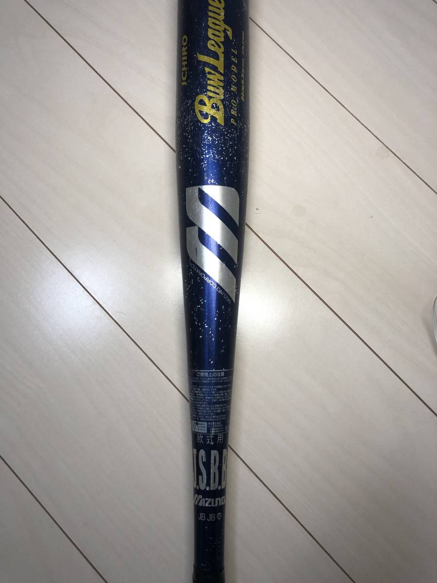 ミズノイチローモデル軟式用金属バット 84cm/6.7DIA/720g ミズノイチローモデル軟式用金属バット 84cm/6.7DIA/720g