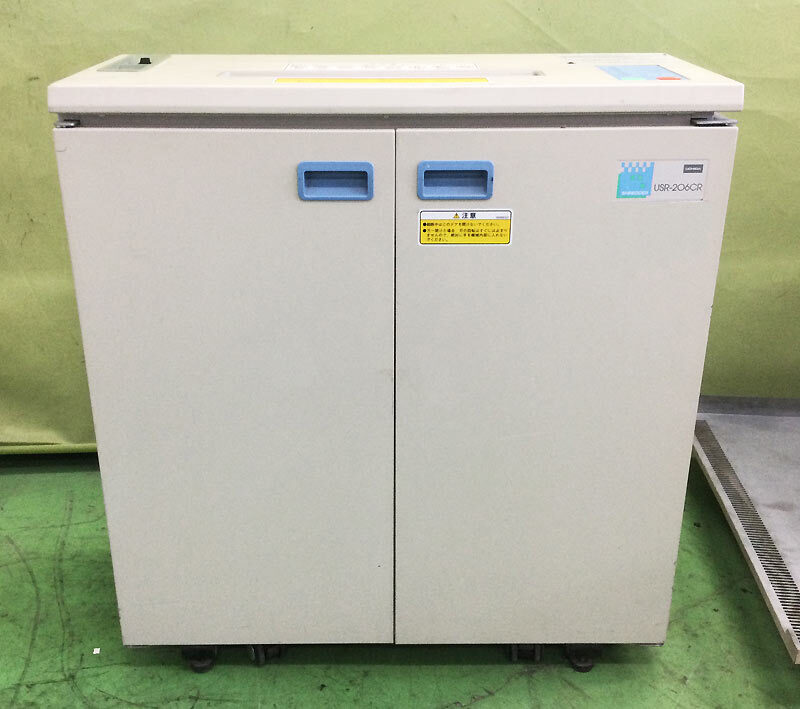 UCHIDA USR-206CR 業務用シュレッダー A3対応 クロスカット 内田 UCHIDA USR-206CR 業務用シュレッダー A3対応 クロスカット 内田