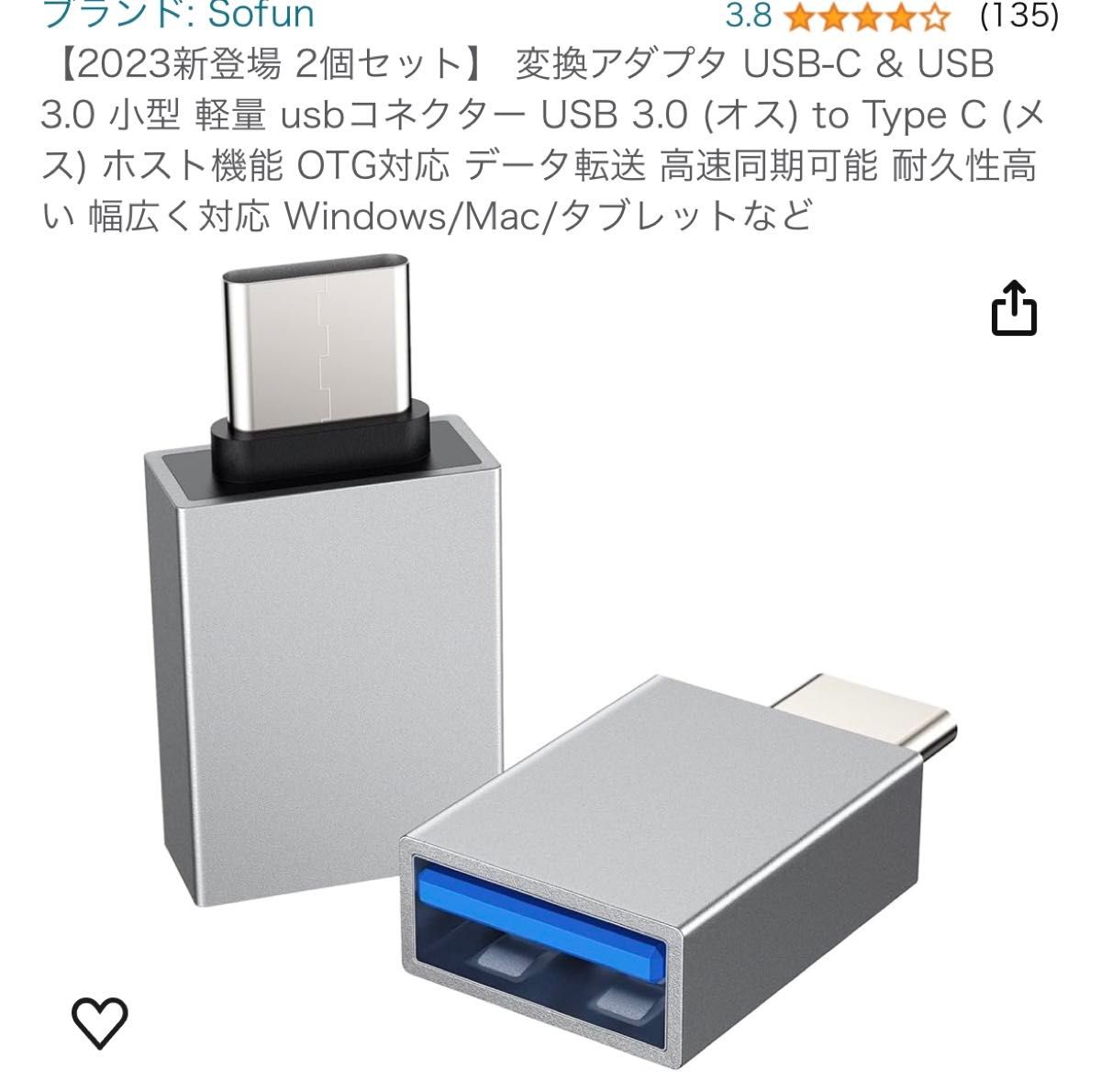 L字型　USB-Cマグネットアダプター　PD 100W 4K USB変換アダプタ　各1個