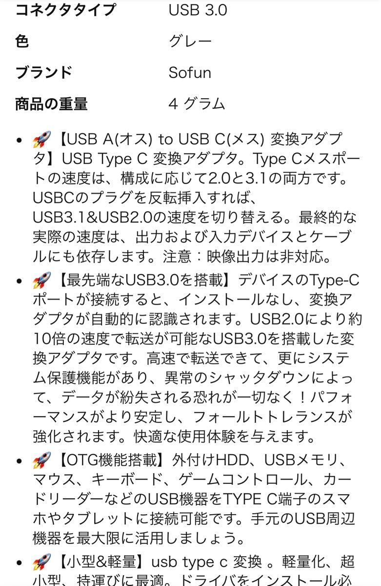 L字型　USB-Cマグネットアダプター　PD 100W 4K USB変換アダプタ　各1個