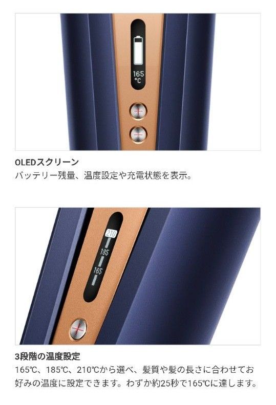 Dyson Corrale 収納ボックス付き HS03 DBBC BX [ダークブルー/コッパー