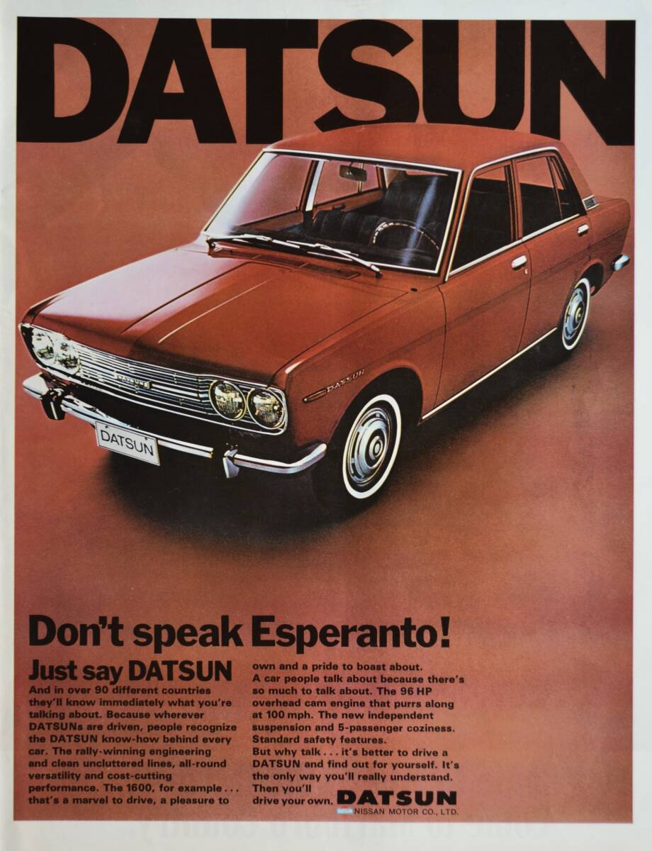 稀少！1968年ダットサン広告/Datsun 1600/日産自動車/昭和レトロ/旧車/Z_画像1