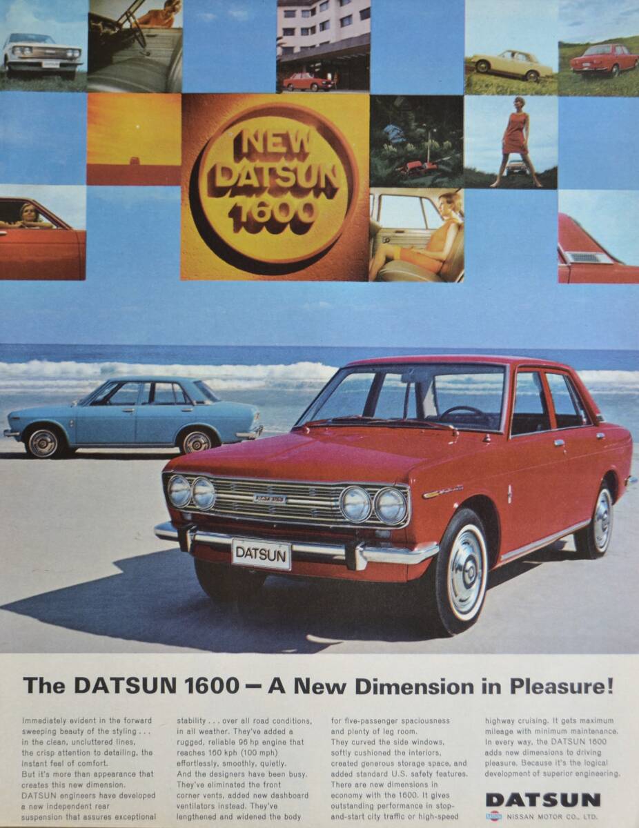 稀少！1968年ダットサン広告/Datsun 1600/日産自動車/昭和レトロ/旧車/Z-1