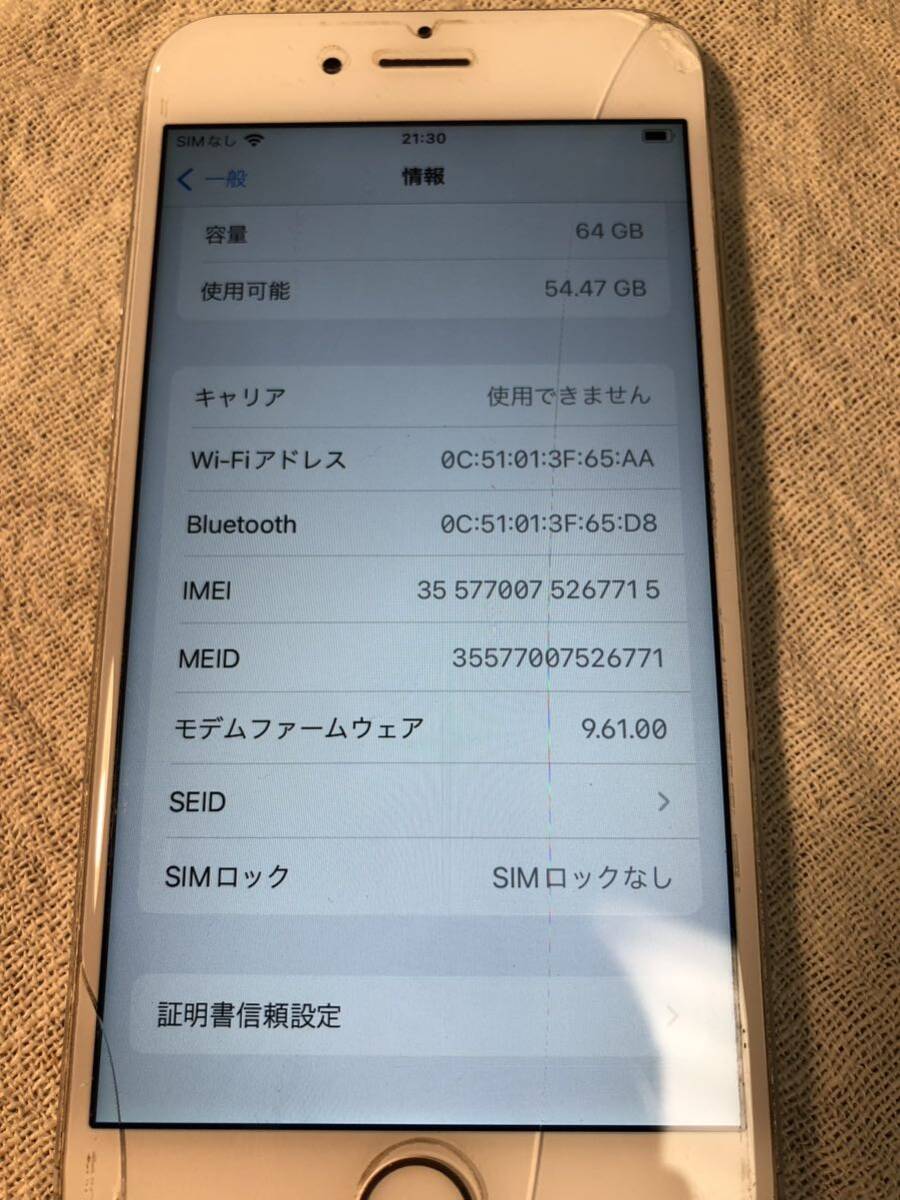 iPhone 6s Apple アップル SIMフリー 初期化済み スマホ アイフォン ジャンク 画面割れ_画像6