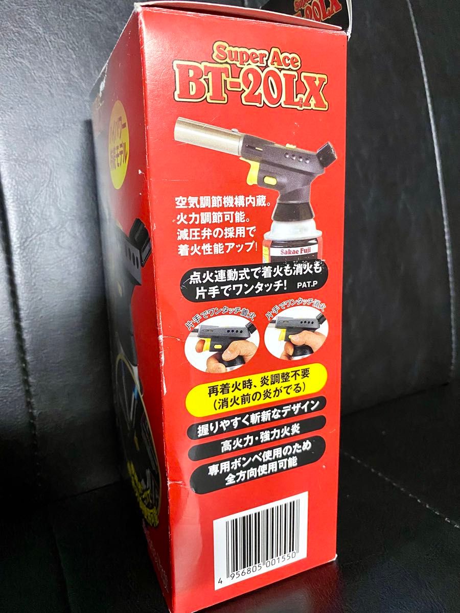 新品◆ ガス バーナー パワー ガス 付属 トーチ BT-20LX スーパーエース サカエ富士 栄製機 ワンタッチ 着火 ハンダ