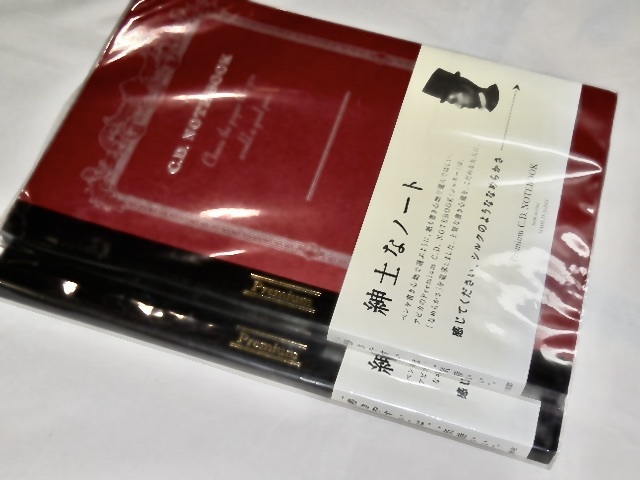 アピカ 紳士なノート プレミアムノート Premium C.D. NOTEBOOK アピカ 紳士なノート プレミアムノート Premium C.D. NOTEBOOK