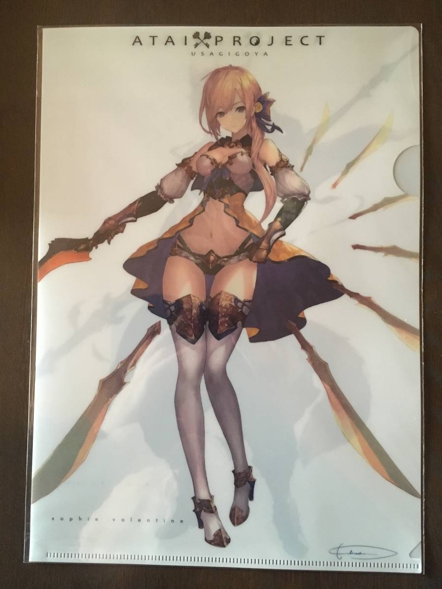 item_image_1