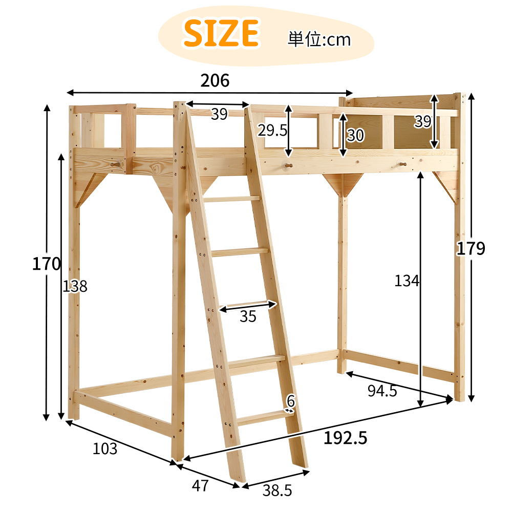 ロフトベッド ハイタイプ 頑丈すのこベッド 天然木 パイン材 S シングル 宮付き はしご位置変更可能 収納 北欧風 大人 一人暮らし 子供部屋_画像2