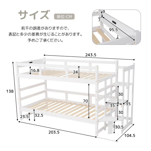 二段ベッド 頑丈 ミドルタイプ 上下分割可能　階段付き 天然木 コンセント付き シングル 宮付き 収納棚付き 収納 北欧風 ナチュラル _画像2