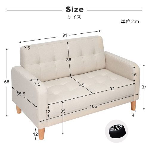 ソファー 二人がけソファー 2人掛け 幅105cm高さ12cmリビングソファ 肘付き ロボット掃除機も通れる かんたん組立 1人用 おしゃれ かわいい_画像2
