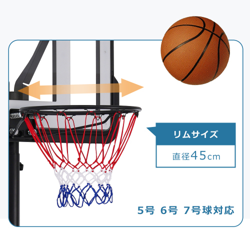 バスケットゴール 公式＆ミニバス対応 6段階高さ調節 230-305cm 移動可 工具付き ゴールネット 一般用 屋外用 の画像5