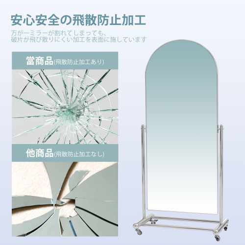全身鏡 姿見鏡 鏡 キャスター付き 大型ミラー 全身ミラー 全身鏡 姿見鏡 鏡 キャスター付き 大型ミラー 全身ミラー
