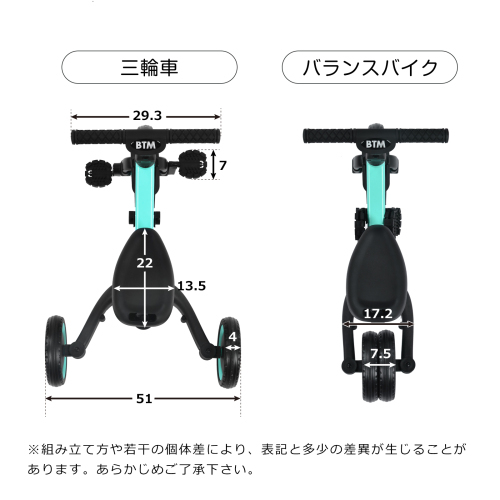 三輪車 足けりバイク 一台4役 ベビーカー かじとり 手押し棒付 子供用三輪車 3輪 自転車 バイク ペダル付き 乗用玩 1-5歳 プレゼント _画像3