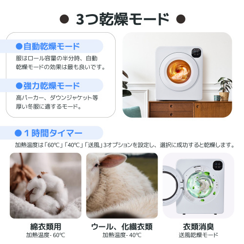  dryer 6kg moisture measures rainy season measures mold measures pollen measures dryer 6kg clothes dry futon dry home use 1 person living futon dryer futon dry 