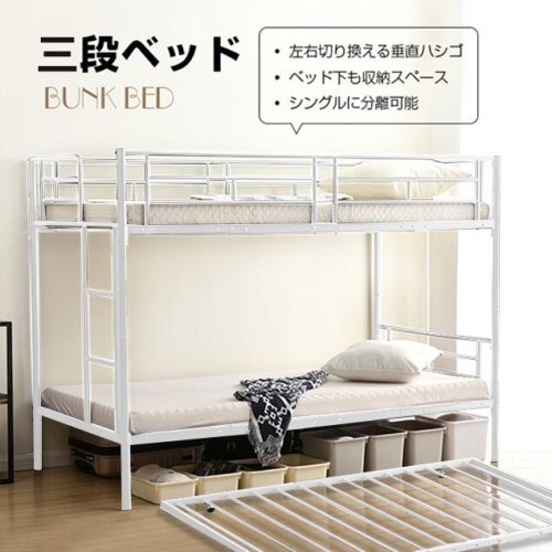  трехъярусная кровать 3 уровень bed steel выдерживающий . bed одиночный труба bed 3 уровень спальное место труба металлический крепкий вертикальный лестница тормозной диск белый 