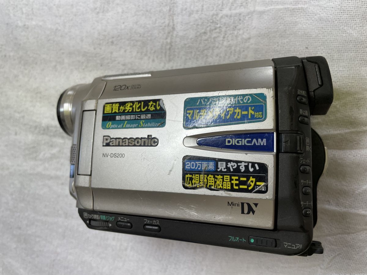 Panasonic NV-DS200