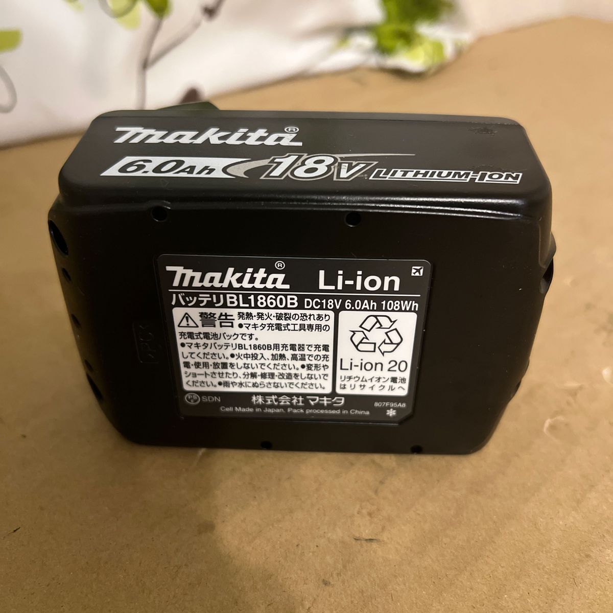 未使用　マキタ  純正品　18v 6.0Ah バッテリー　BL1860B リチウムイオン電池　 makita