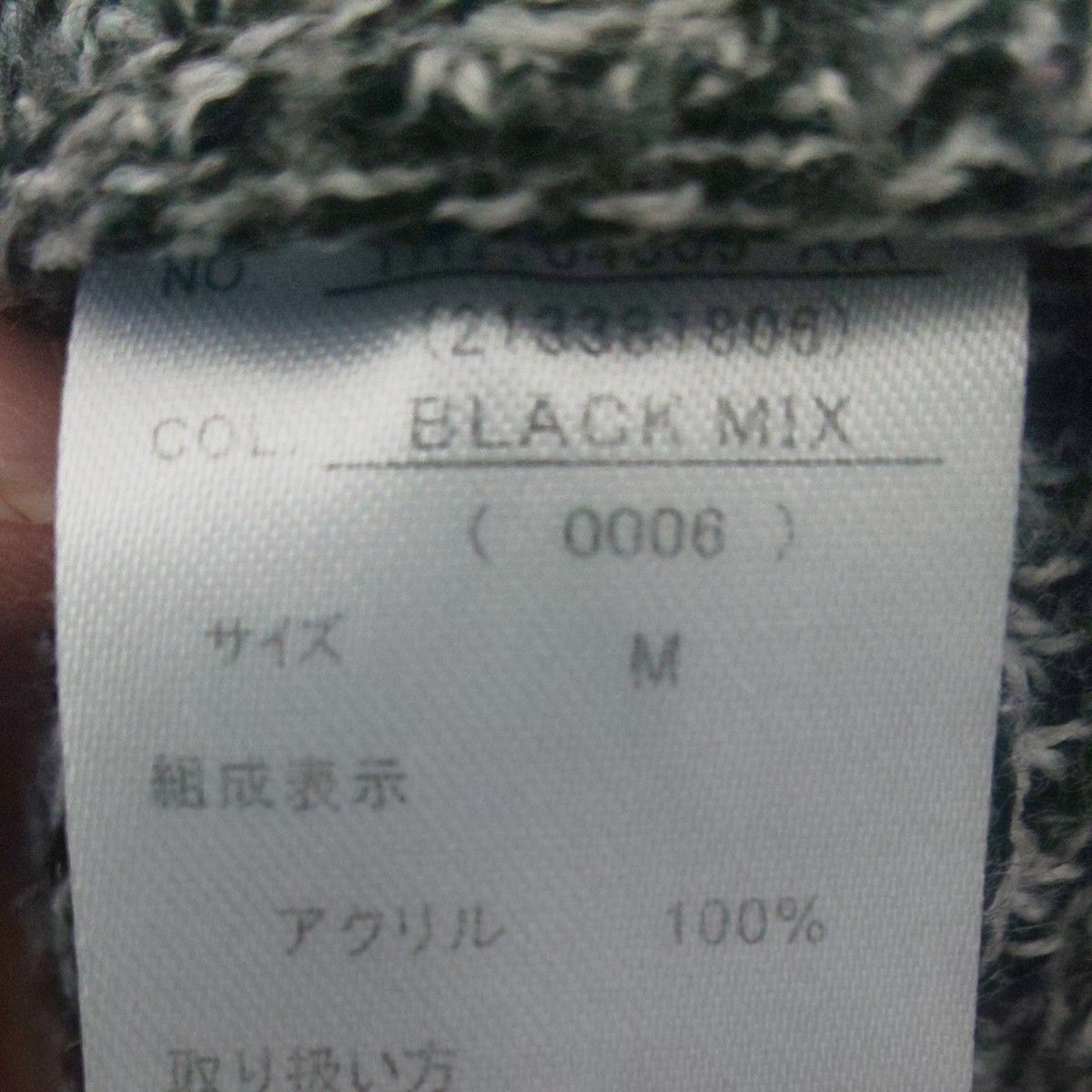ブラック×ホワイト ミックス柄ニット   HEARTMARKET  ハートマーケット