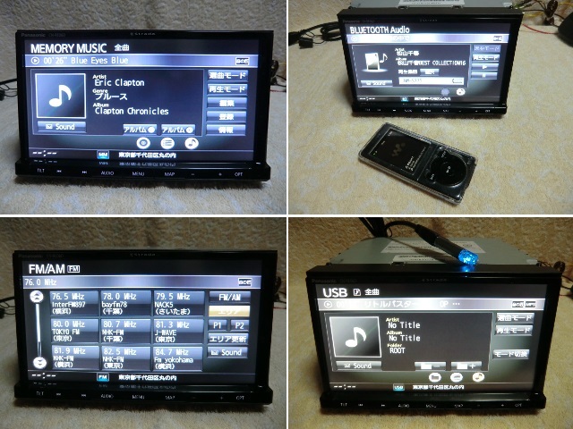 2019年ストラーダSDカーナビCN-RE06D!7V型ワイド地デジTV内蔵d放送視聴可!DVD/CDをSDに録音/ブルートゥース/iPod/USB新品TVアンテナ付!【80_画像5