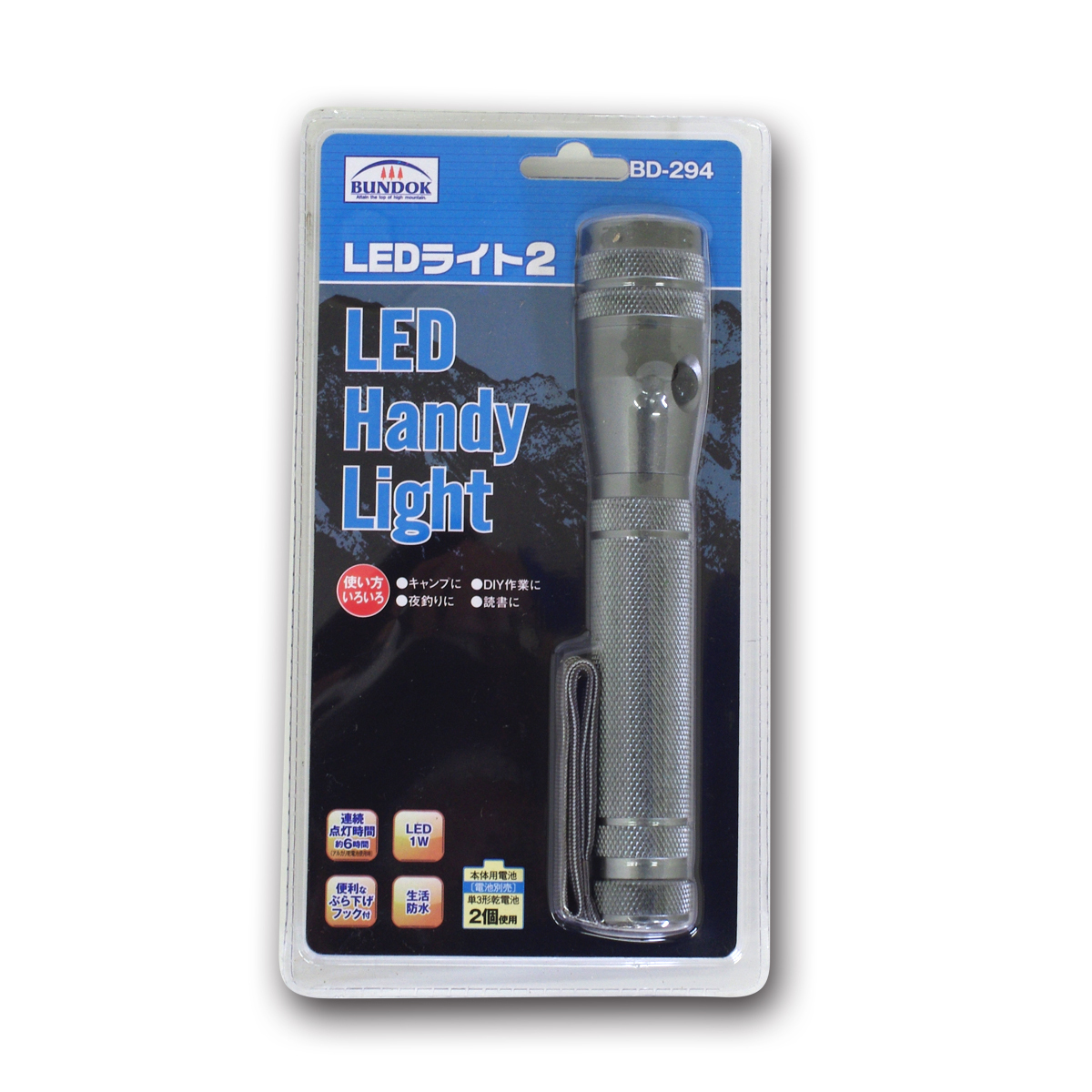 まとめ売り！特価品【新品/箱売り】【12個セット】 LEDライト2 ガンメタ　＠●_画像3