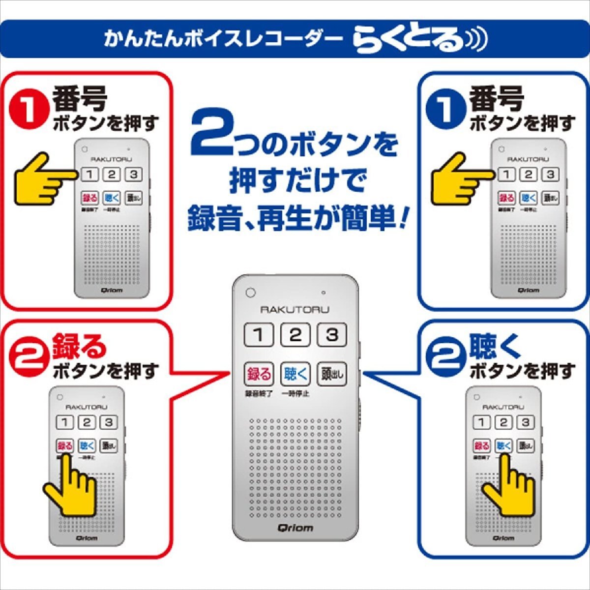 ●CC-I●定形外　2022年製　美品　ボイスレコーダーY.RT-10.0(S)(管理番号No-JAN3516)_画像4