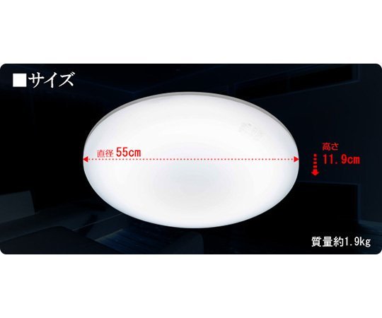 売り切り/新品 日本製 (12畳用) LEDシーリングライト リモコン付 （明るさ5000ルーメン） ＠●の画像8