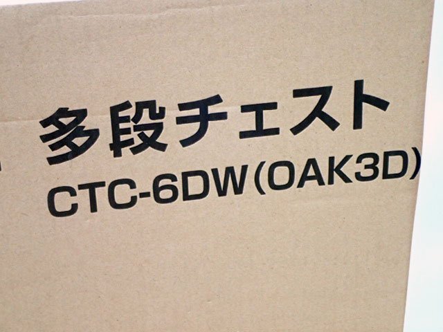 ●BB●　新品　チェスト 6段 キャスター付き　CT.C-6D.W(OA.K3D) オーク木目調　(管理RT3-29) (No-1)_画像3