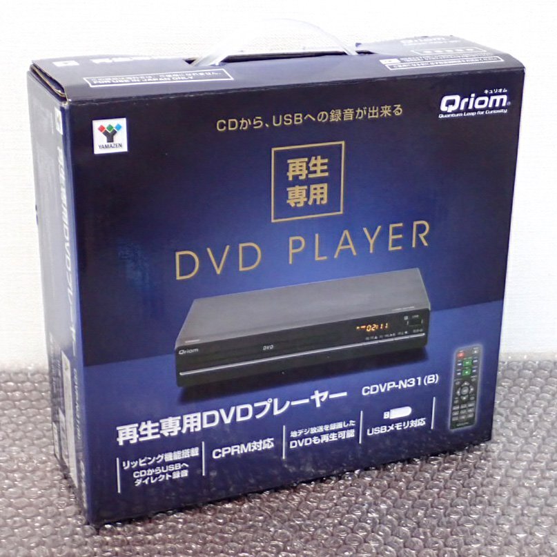 ●CCM●2023年製　DVDプレーヤー CPRM USBメモリ対応 リッピング機能搭載　C.DVP-N3.1(B)(管理番号No-JAN3557)_画像1