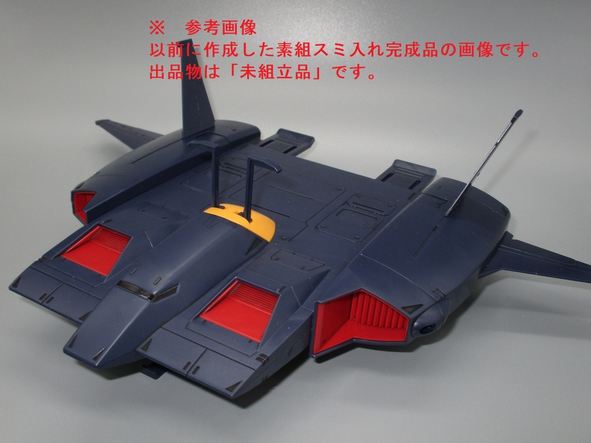 限定HGUC 1/144 「ド・ダイ改」 (Z HG ドダイ改)_画像4