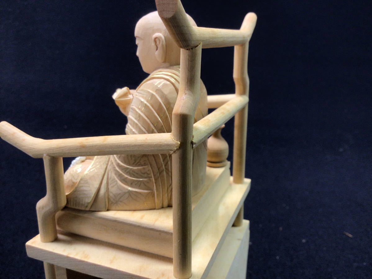 S648【仏具13】弘法大師 空海 真言宗 木彫 仏像 仏教美術 座像 木製の画像6