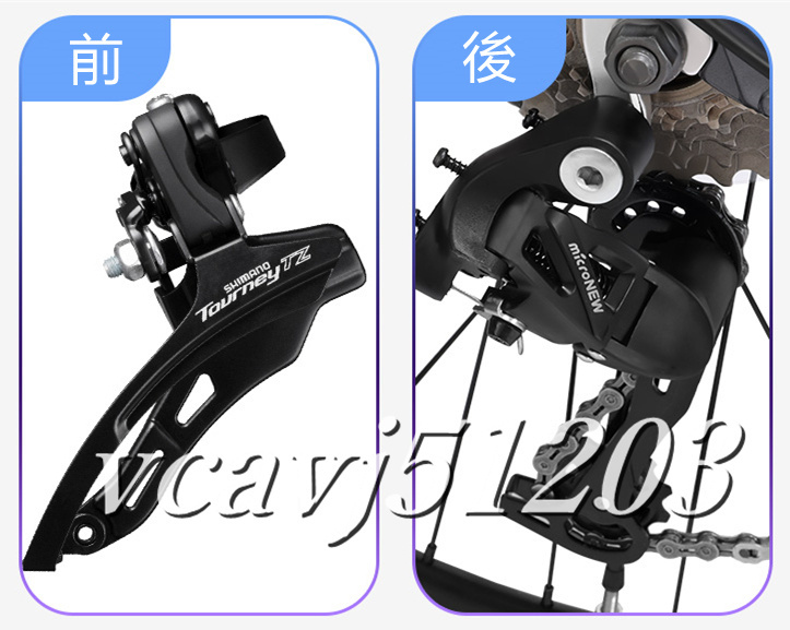 ◆美品◆2024年モデル ロードバイク 27段変速！自転車 軽量 アルミニウム合金 通勤 通学 700C サドルカバー/フェンダー付き_画像7