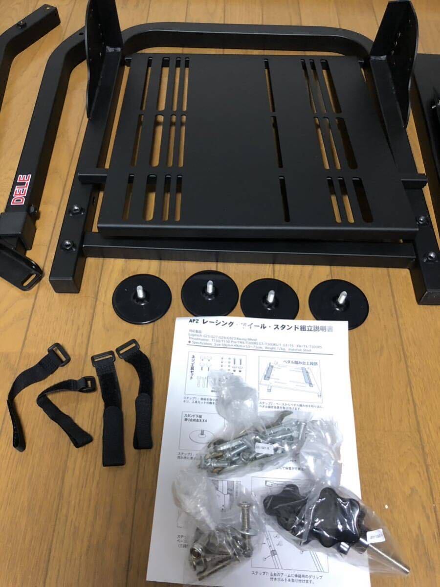 AP2 Racing Wheel Stand ホイールスタンド 正規品 ハンコンスタンド  レーシングホイールスタンド 折りたたみ式 の画像8