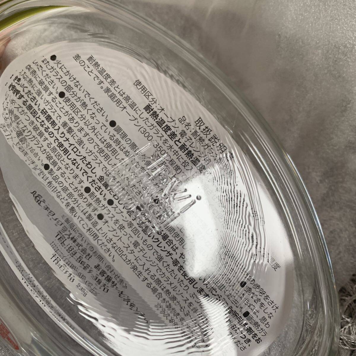 iwakiイワキ 耐熱ガラス グラタン皿 3.7×19.5cm 340ml 2つ