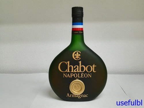 少々難有【古酒・未開栓】Chabot NAPOLEON シャボーナポレオン　約700ml　箱付　アルマニャック　（1-6-4）_画像2