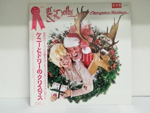 1円スタート！【プロモ盤LPレコード】ケニー・ロジャース＆ドリー・パートン ケニーとドリーのクリスマス 1984年 帯・ライナーノーツ付の画像1