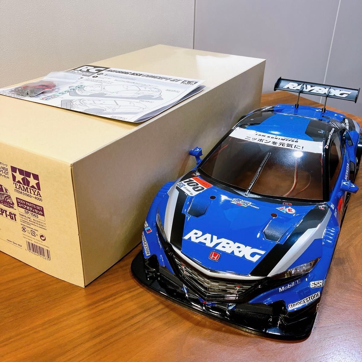 電飾付き SP.1563 RAYBRIG NSX CONCEPT-GT スペアボディセット 51563