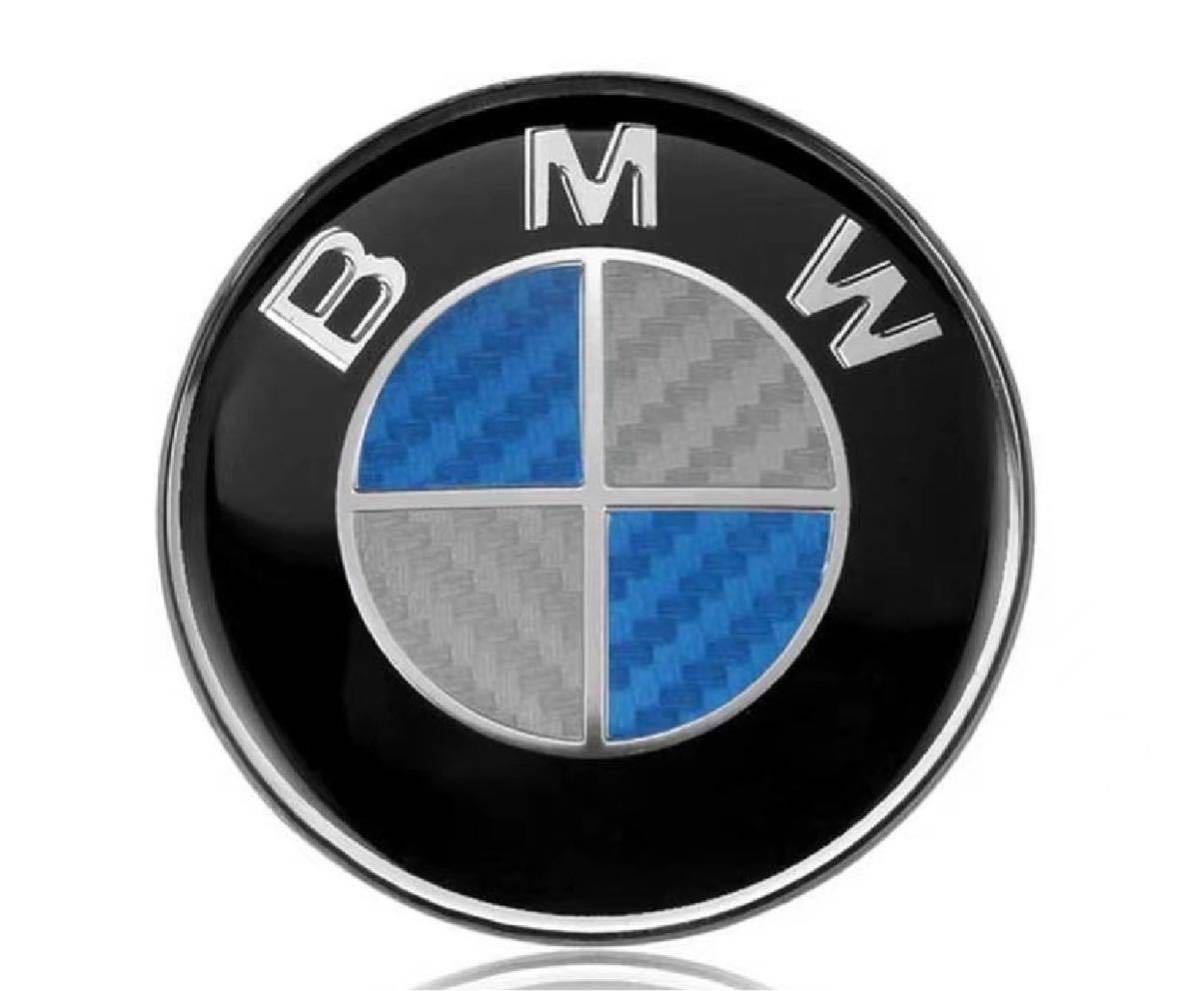 BMWエンブレムBMW エンブレム ステッカー ステアリング ハンドル シール バッジ 45mm 青白_画像1