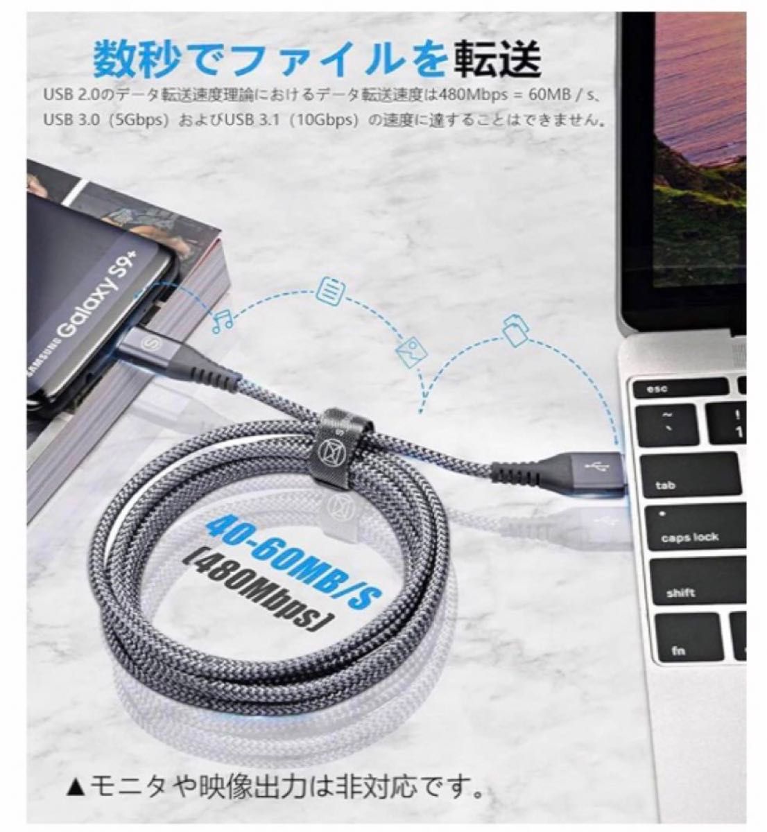 USB Type C ケーブル【2M/2本セット】