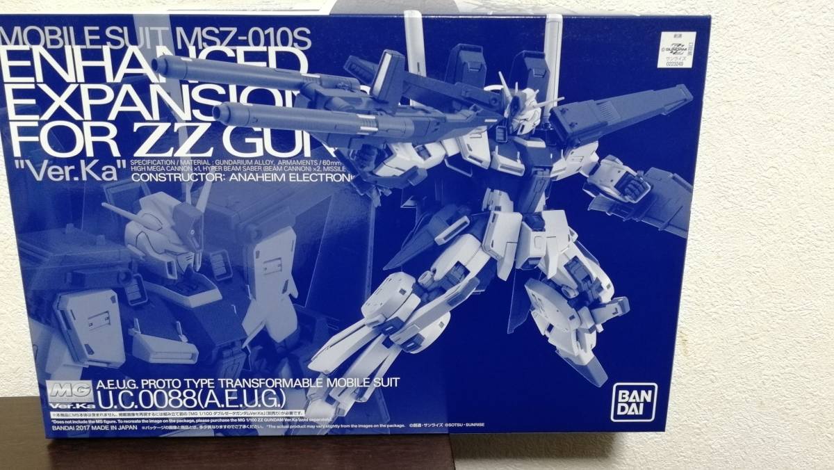 ◆ MG 1/100 ダブルゼータガンダム Ver.Ka用 強化型拡張パーツ / 機動戦士ガンダムZZ ガンプラ ガンダム ZZガンダム_画像1