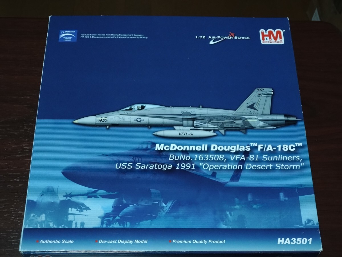 ホビーマスター HA3501 F/A-18C ホーネット サンライナーズ VFA-81 ミグキラー_画像9