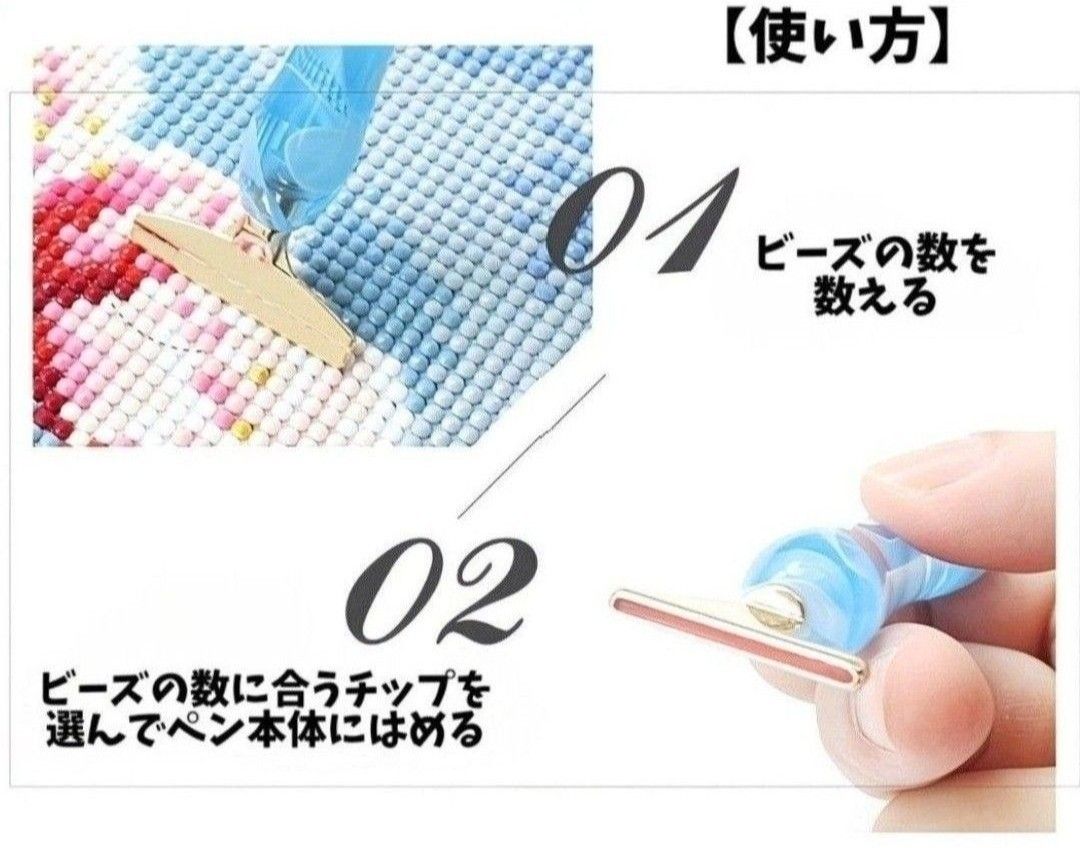 【訳あり】ダイヤモンドアート ペインティング ペン マーブル  水色  ドット ラウンド